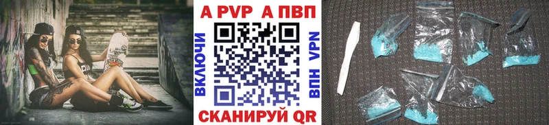 Виды наркоты Полесск Cocaine  A PVP  ГАШИШ 