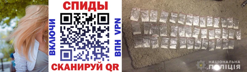 купить   гидра зеркало  АМФЕТАМИН Розовый  Полесск 