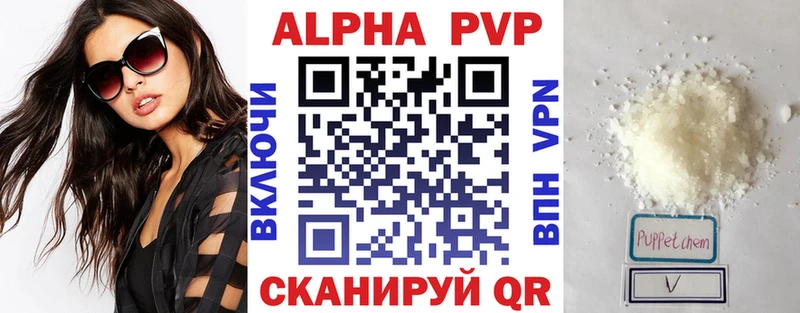 блэк спрут маркетплейс  Полесск  Alfa_PVP мука 