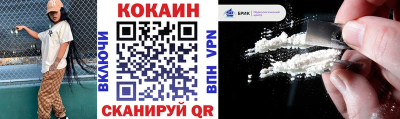 Cocaine 97% Полесск
