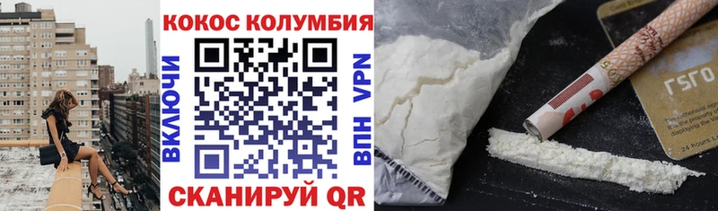 COCAIN 98% Полесск