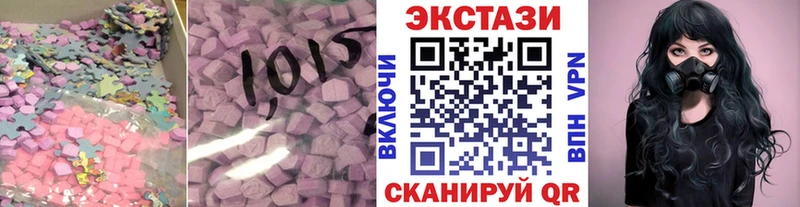 MEGA ССЫЛКА  хочу наркоту  Полесск  Ecstasy MDMA 