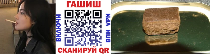 ГАШ Premium  Полесск 
