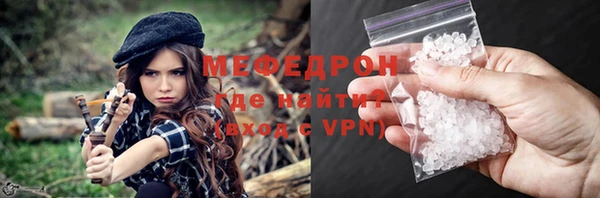 прущая мука Балахна