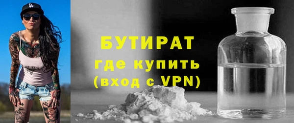 прущая мука Балахна