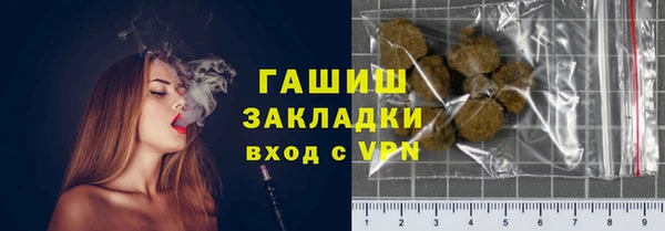меф Дмитровск