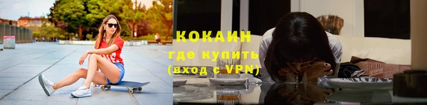 альфа пвп VHQ Киренск