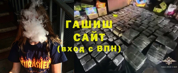 бошки Кинешма