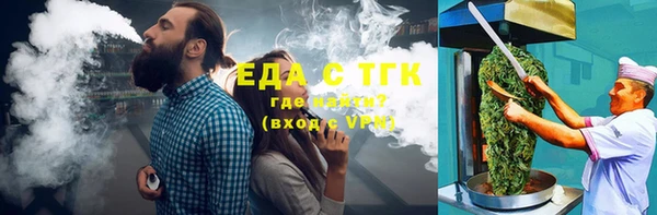 прущая мука Балахна