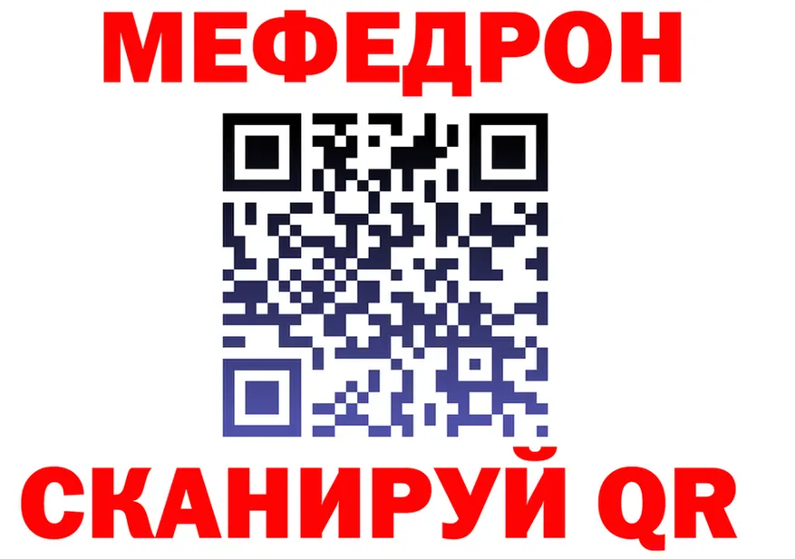 МЕТАДОН VHQ вход darknet mega Полесск
