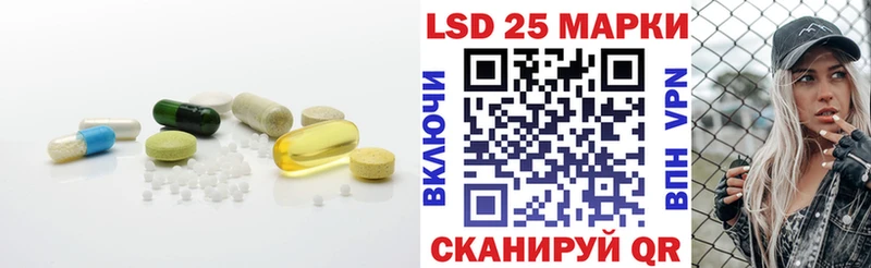 купить  сайты  Полесск  ЛСД экстази ecstasy 
