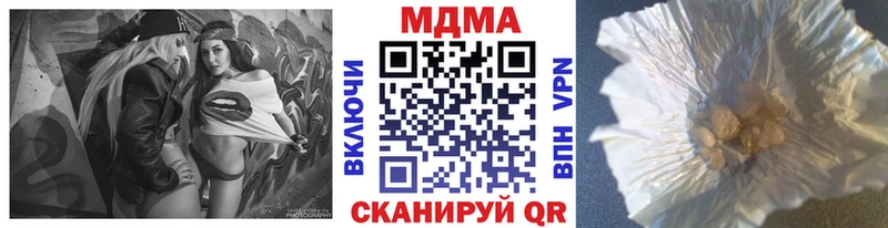 МДМА VHQ MEGA ССЫЛКА Полесск