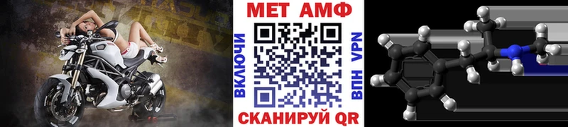 нарко площадка формула  Полесск  Метамфетамин Methamphetamine  где купить наркоту 