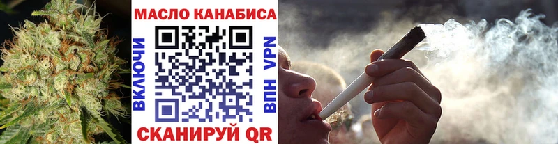 продажа наркотиков  гидра рабочий сайт  ТГК THC oil  Полесск 